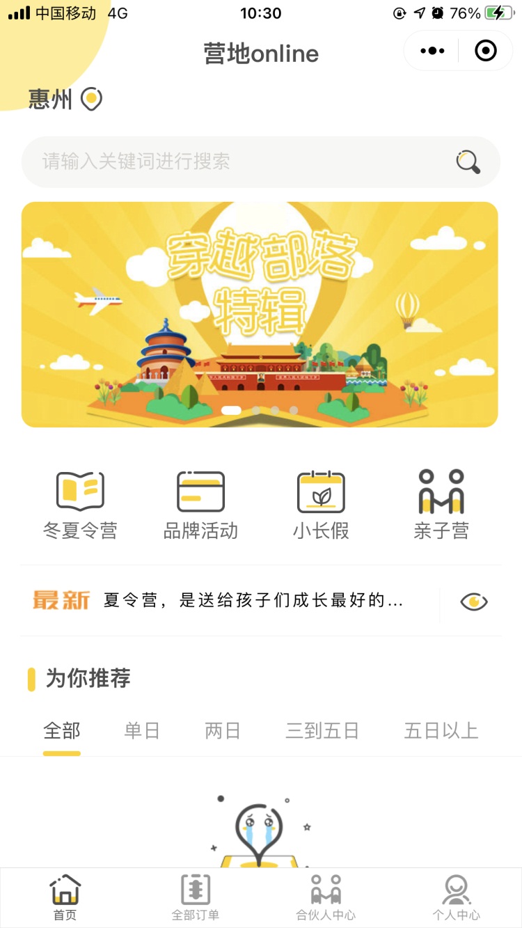 凯发k8app登陆上海Major-11月19日综述：NAVI、FaZe进传奇组；s1mple被淘汰